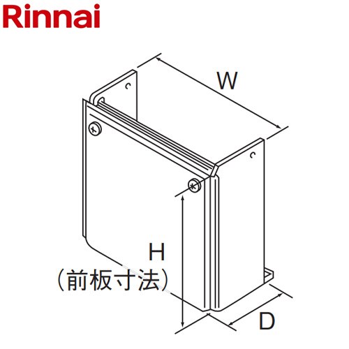 リンナイ 配管カバー ガス給湯器部材 品名コード：24-3574  シャイニーシルバー ≪WOP-H101(K)SS-650≫